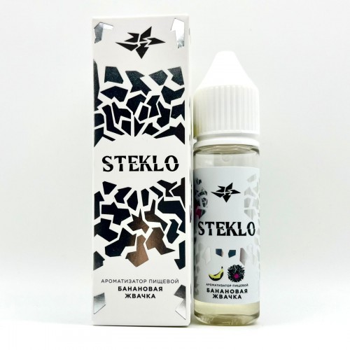 Конструктор Steklo 30ml Конструктор Steklo 30ml